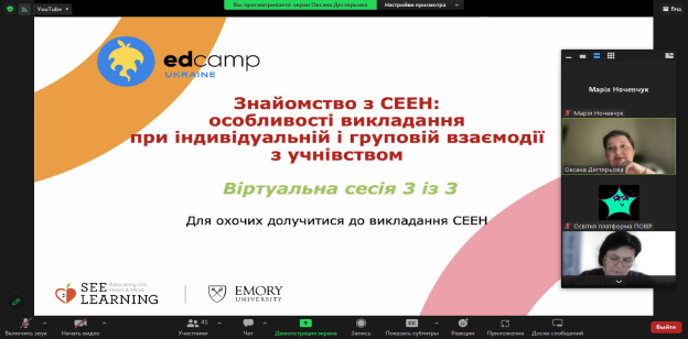 C:\Users\User\Desktop\мої сертифікати\атес. 2024\2024-02-20_16-07-29.png